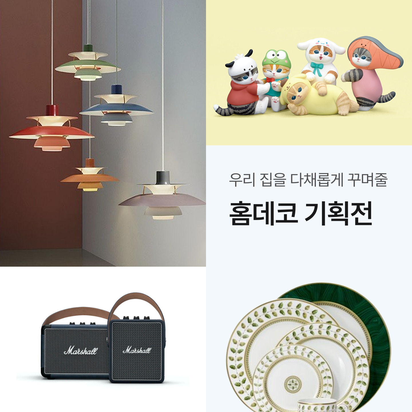 인트로